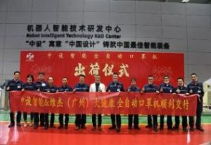 中设智能口罩机批量交付