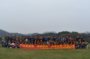 “点燃激情、凝聚团队“ 湖南拓展+旅游活动