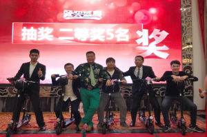 “匠心精神,筑梦未来”-2016年团圆晚宴在新好景大酒...