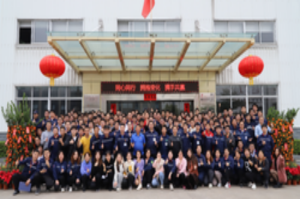 中设智能2021年颁奖典礼