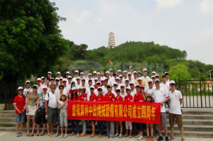 广州中设机械设备有限公司成立四周年庆典