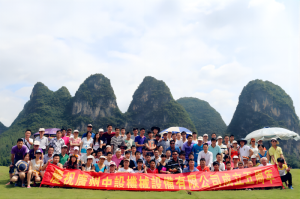 2013年7月,公司五周年庆（阳朔游)