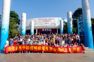 “海南之行，集体相伴”–2014年度中设公司旅游...