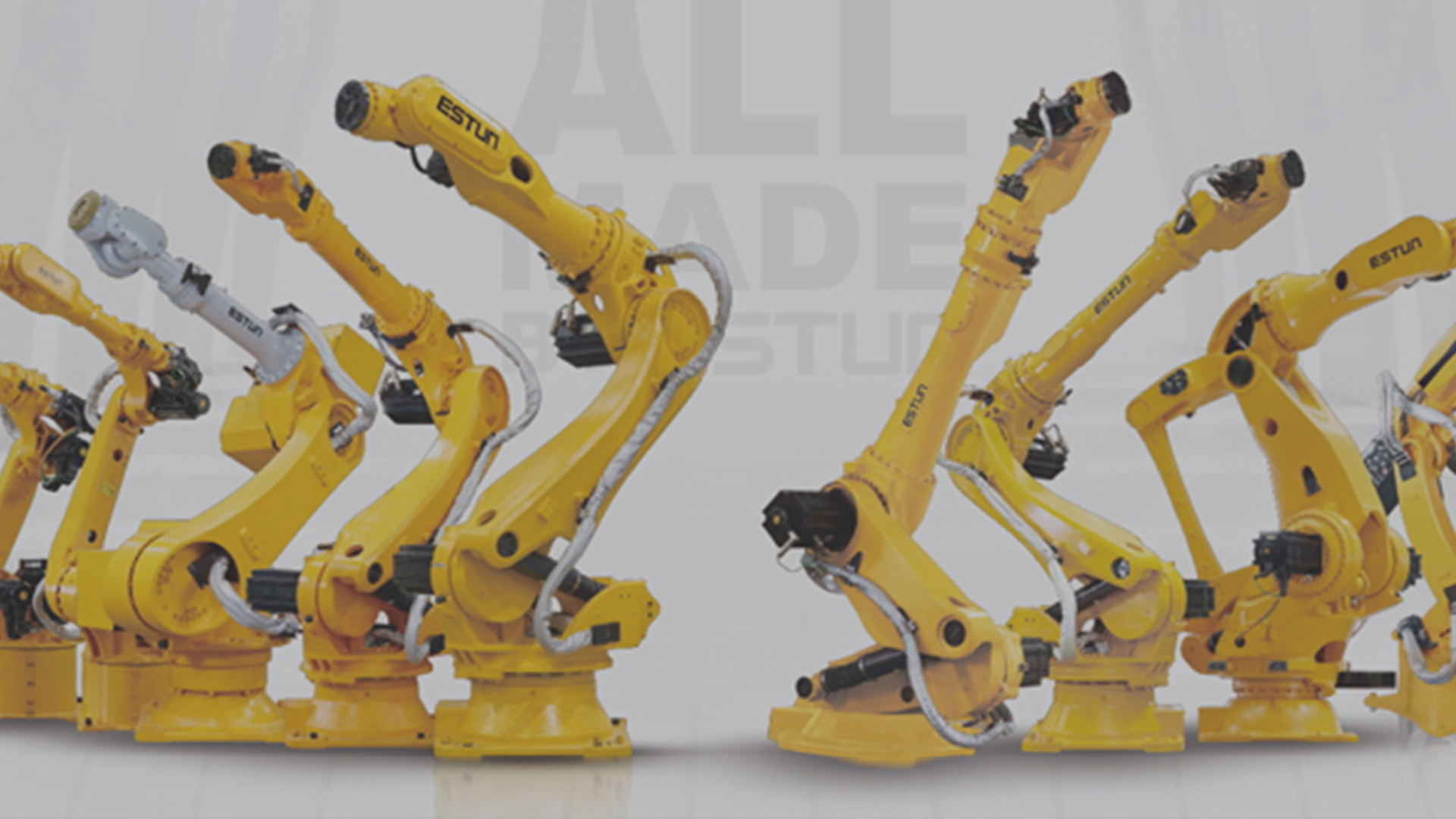 国产机器人第一品牌